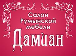 Работа в мебельном в нальчике