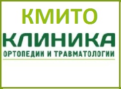 Адиюх клиника кмито фото здания