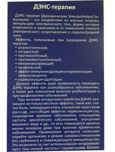 Целитель медицинский центр