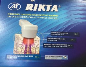 Целитель медицинский центр